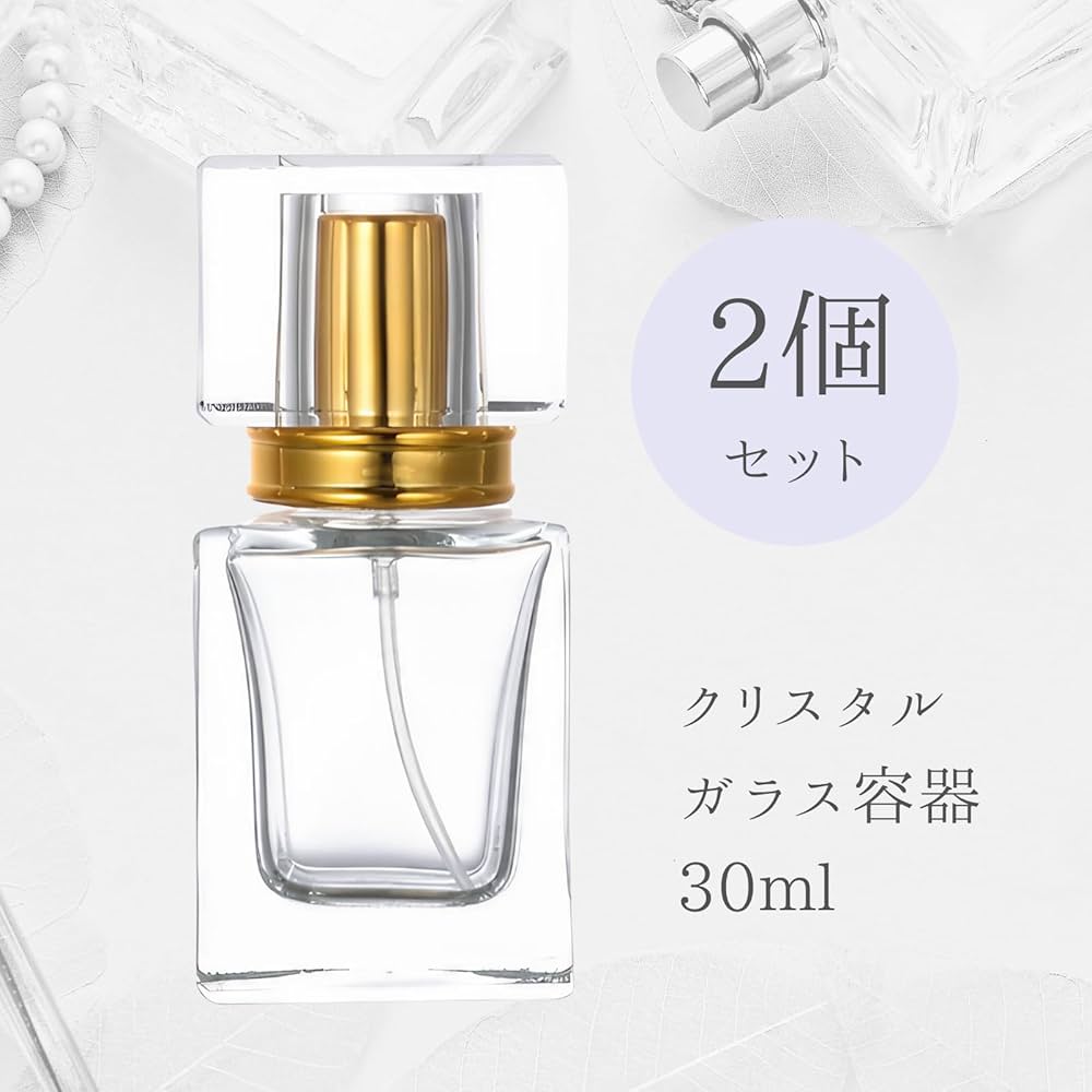 Amazon.co.jp: DIZLAS 香水瓶 持ち運び アトマイザー ガラス